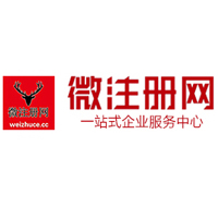 石景山微注册网-最新消息 工商注册提交虚假信息，股东和代理必须列入黑名单